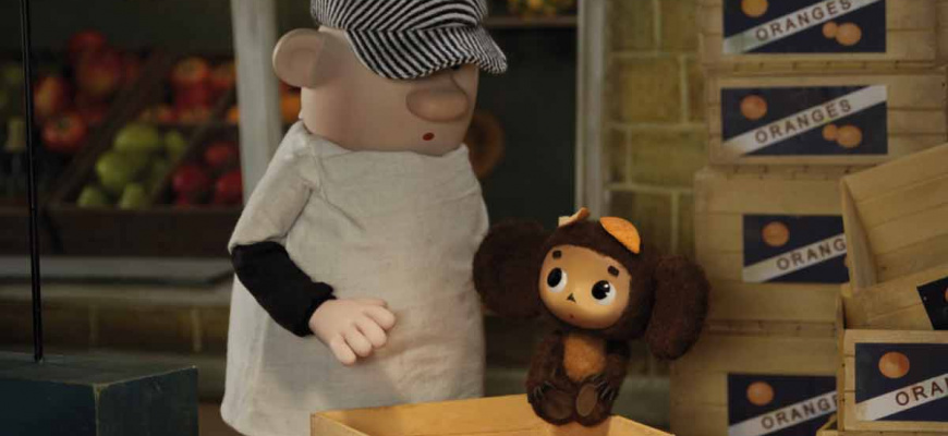 Cheburashka et ses amis Animation