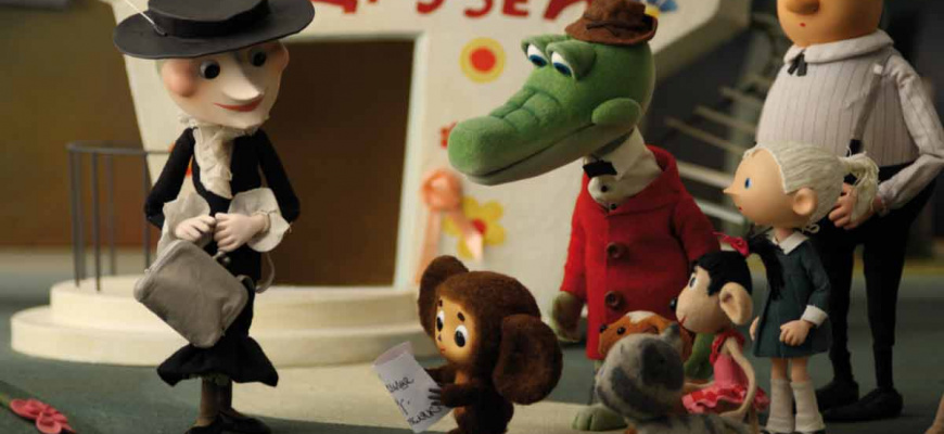 Cheburashka et ses amis Animation
