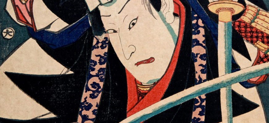 Les 47 Rônin - Histoire d&#039;un mythe japonais en estampes Histoire