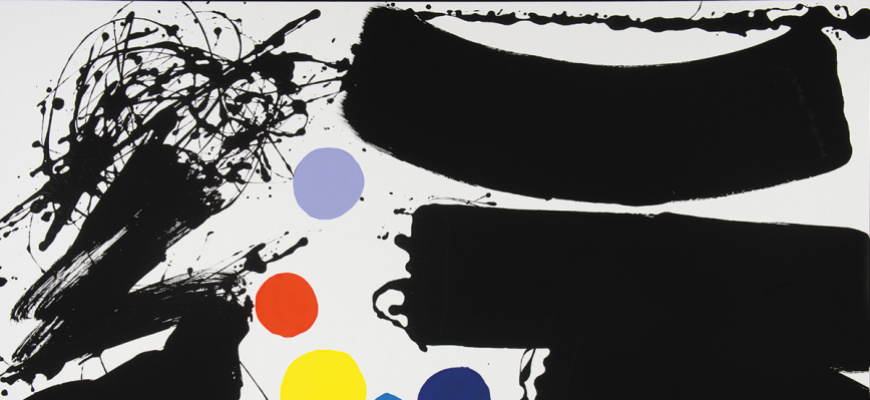 Ivresse de l’encre - Lassaâd Metoui Art contemporain