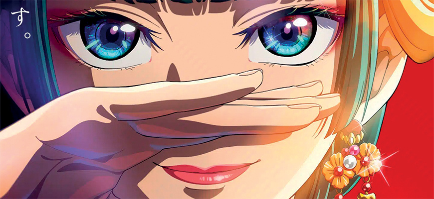 Ciné manga Cinéma