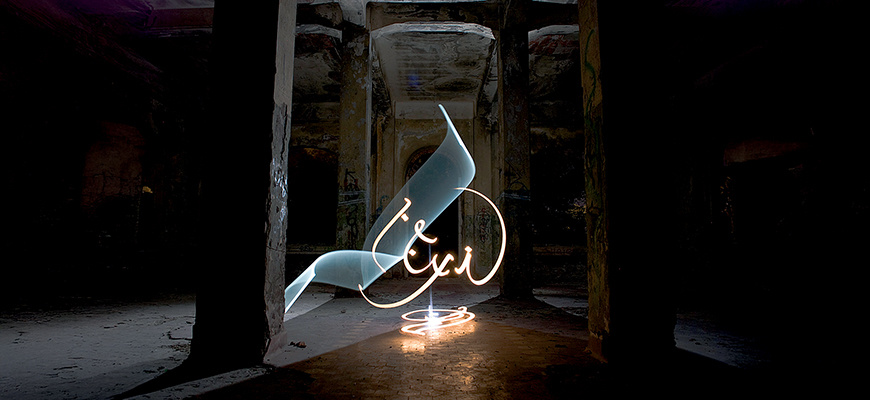 Sama’, quand Philip Glass rencontre Al Rumi Spectacle musical/Revue