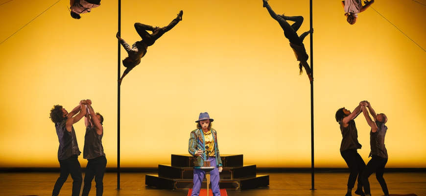 The Award Cirque