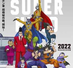 Dragon Ball Super: Super Hero