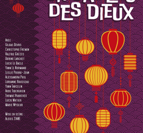 Un cadeau des dieux