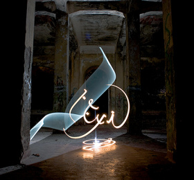 Sama’, quand Philip Glass rencontre Al Rumi